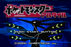 Pokemon Altair (English translation) Title Screen